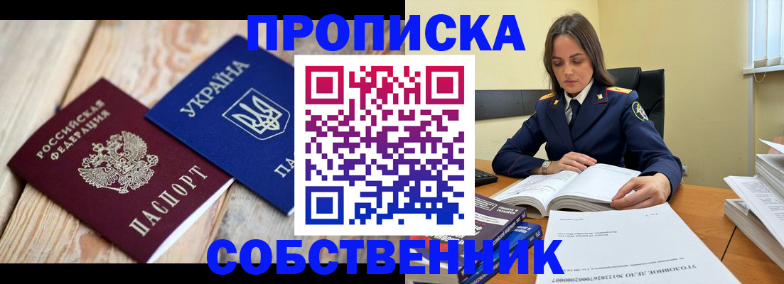 регистрация для школы в Рыбинске