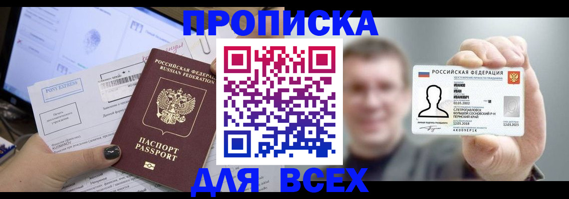 регистрация для дет. сада в Рыбинске